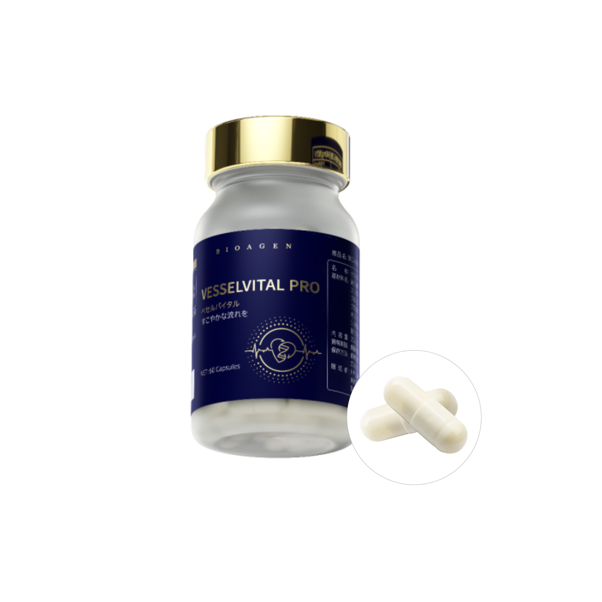 VESSELVITAL PRO ベセルバイタルプロのボトルと中身の粒