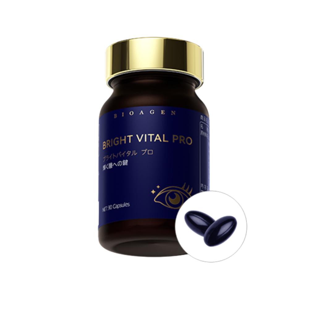 BRIGHT VITAL PRO ブライトバイタルプロのボトルと中身のソフトカプセル