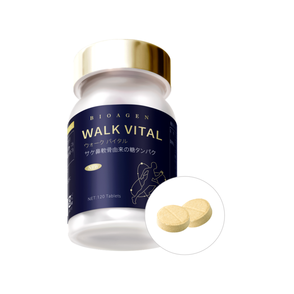 WALK VITAL ウォークバイタルのボトルと中身の粒